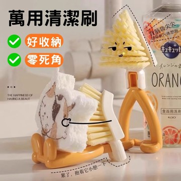 【三角刷🔥縫隙刷】折疊三角刷 折疊清潔刷 無死角清潔刷 日式清潔刷 三角頭清潔刷 多功能清潔刷 清潔刷 去污刷