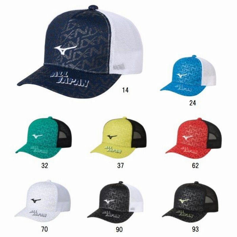 ミズノ MIZUNO ALL JAPANキャップ（ユニセックス） テニス