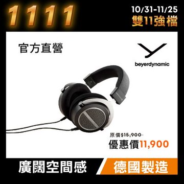 beyerdynamic Amiron Home有線頭戴式耳機
