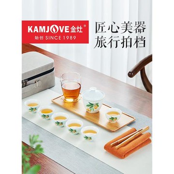 金灶KP0108旅行茶具套裝簡約戶外便攜式外帶工夫茶具茶道杯茶壺