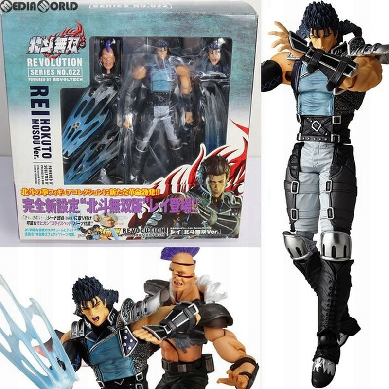 中古即納 Fig リボルテック 北斗の拳revolution No 022 レイ 北斗無双ver 北斗無双 1 12 完成品 フィギュア 海洋堂 通販 Lineポイント最大0 5 Get Lineショッピング