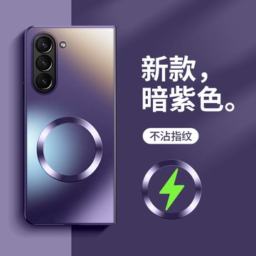 超薄電鍍 磁吸磨砂 三星 ZFold7 Z Fold6 fold5 fold 4 3 6 7 防摔 手機殼 保護套 折疊