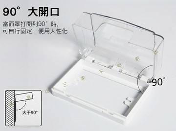 插座防水蓋 透明防水蓋板 防水 插座保護蓋 防水插座 浴室防漏電 插座安全保護蓋 大面板專用防滴蓋板 防濺盒 安全蓋