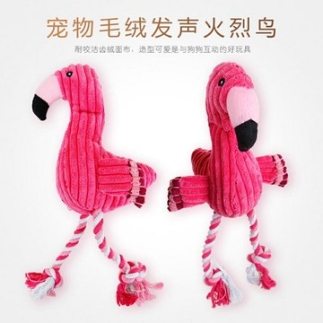 毛絨益智耐咬磨牙發聲寵物玩具 潔牙吸臭火烈鳥狗狗玩具【櫻田川島】
