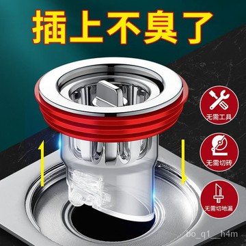 🔥臺灣出貨🔥地漏防臭器衛生間下水道密封防反味神器厠所防臭地漏芯通用防蟲蓋hhfoof