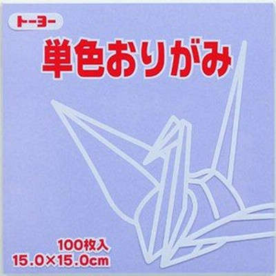 単色おりがみ　１５センチ角　（うすふじ）