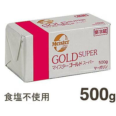 JOYL マイスターゴールドスーパー 500g (無塩)