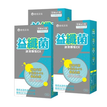 【歐瑪茉莉】 益纖菌EX速溶益生菌(14包*3盒) #日本專利膳食纖維