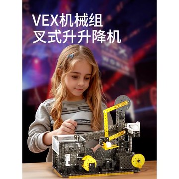【科學探索】赫寶VEX機器人傳動組教育科技兼容VEXIQ世錦賽