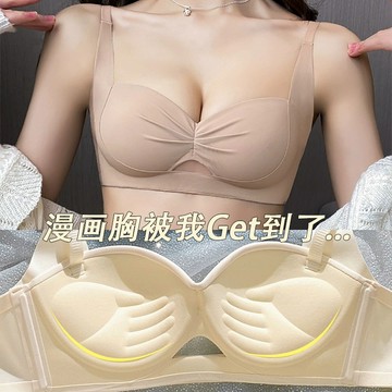 【多件多折】法式甜美半杯內衣 少女內衣 小胸聚攏 收副乳防下垂無鋼圈內衣 平胸無痕文胸罩女士 舒適透氣 小胸顯大