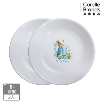 【康寧餐具CORELLE】比得兔8 吋深盤兩入組