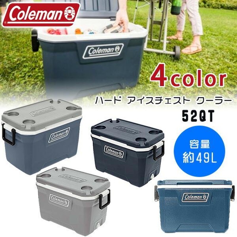 コールマン(Coleman) クーラーボックス ハードクーラー 保冷 316シリ Amazon | Coleman(コールマン) クーラボックス 316シリーズ 65QT