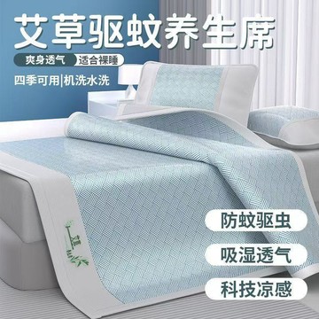 🔥臺灣出貨🔥冰絲涼蓆 涼感床墊 涼蓆 涼墊 涼席床墊 涼感墊 涼墊床墊 單人/雙人涼蓆 冰絲蓆 冰涼墊 涼感沙發墊