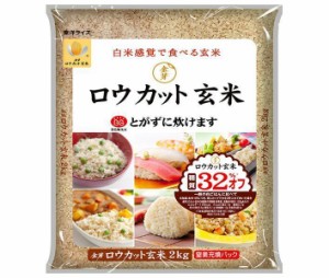 東洋ライス 金芽ロウカット玄米(長野県産) 2kg×1個入｜ 送料無料