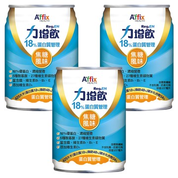 Affix 艾益生 Reg.EN 力增飲 18%蛋白質管理 焦糖風味  3個  237ml