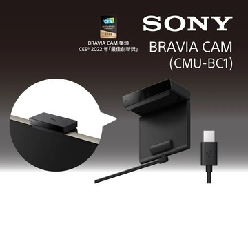 Sony BRAVIA 專用外置鏡頭 BRAVIA CAM CMU-BC1