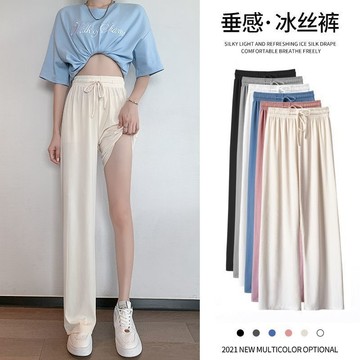 【🍒櫻桃大尺碼】M-5XL 大尺碼褲 夏季寬鬆高腰涼感冰絲拖地長褲休閒冰絲直筒長褲
