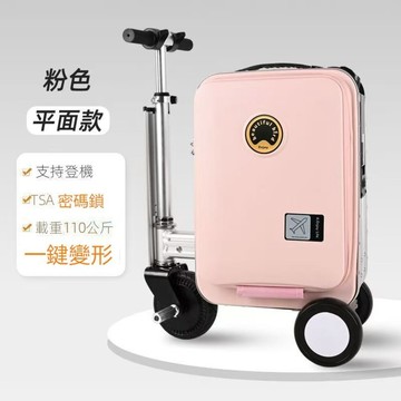 電動行李箱 可騎行2026新款旅行箱超長續航10公里 20吋登機密碼箱 一鍵變形 可當做行動電源逆向充電 小魏媽咪旗艦店小魏媽咪