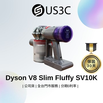 Dyson V8 Slim Fluffy SV10K 紅 無線吸塵器 輕量無線 吸力強勁 尼龍與碳纖維刷毛 二手吸塵器