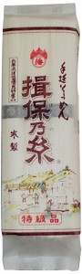 手延べ素麺揖保乃糸 特級品 (300g×30袋)