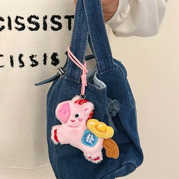 🌟折價券必買🌟愛毛絨元寶吊飾掛件【CP0305】JAN28｜4款〔現貨〕