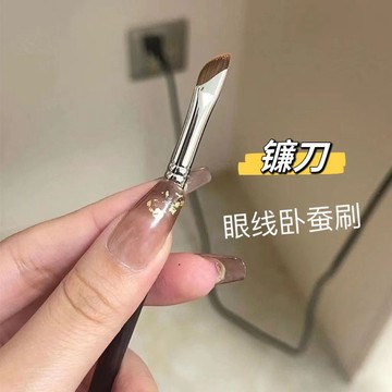 斜角鐮刀刷 臥蠶刷 化妝鎌刀扁頭刷 眉刷 刷子 便攜眼綫刷 刀鋒極細下至眼瞼刷
