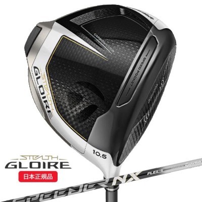 TaylorMade ステルス グローレ ドライバー 2022年モデル | LINE ...