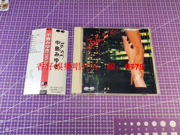 中島美雪 36.5℃ 1990年日版 原裝側標 正版專輯 歌詞本如新 日版黑膠唱片 收藏級成色