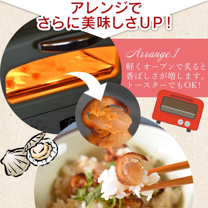 ホタテ 焼きホタテ ＜ベビー焼ほたて約14g×10袋セット＞ 送料無料 北海道産 小粒 海鮮 魚介 おつまみ 酒の肴 家飲み