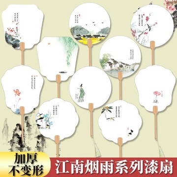 🔥臺灣出貨🔥非遺漆扇 PVC漆扇 加厚漆扇 宣紙團扇 文創全套漆扇 擺攤手工diy材料批發漆扇