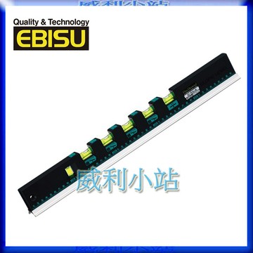 【威利小站】日本惠比壽 EBISU ED-50SLWB ED-50SLMB 排水流向多泡水平尺 水平儀 無磁 有磁