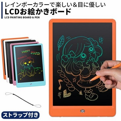 お絵かきボード 電子メモ パッド タブレット お絵描き カラー 子供 こども おえかき 知育 玩具 文字 練習 誕生日 クリスマス プレゼント 通販 Lineポイント最大get Lineショッピング