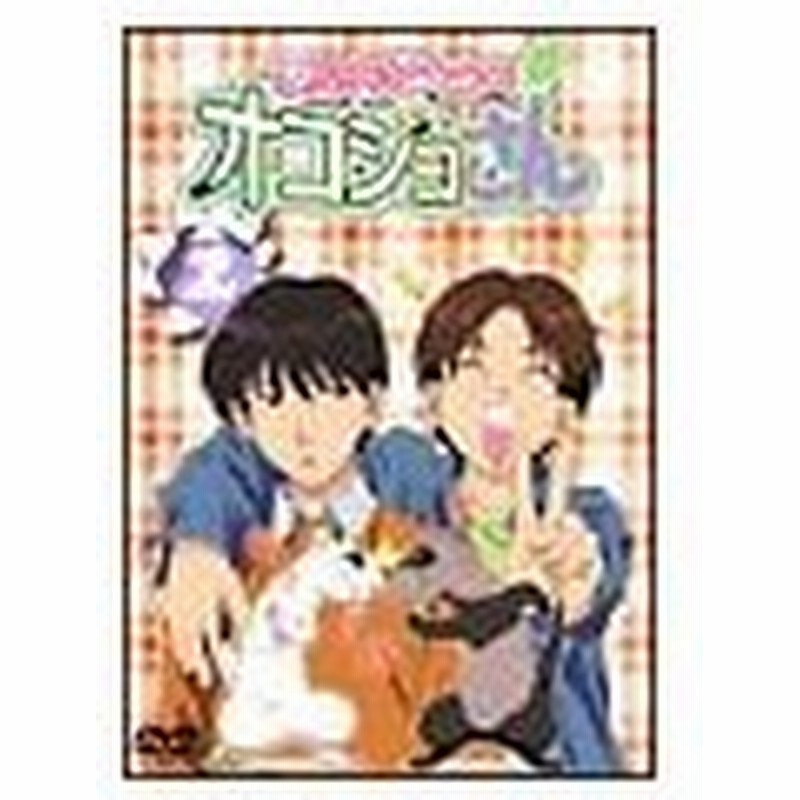 Dvd しあわせソウのオコジョさん ２ 通販 Lineポイント最大0 5 Get Lineショッピング