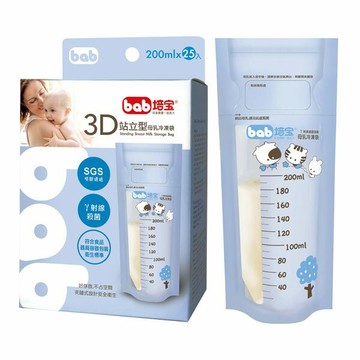 bab 培寶 3D站立型母乳冷凍袋200ml / 25入【悅兒園婦幼生活館】