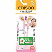 Edison Chopsticks Mini Right Hand Pink