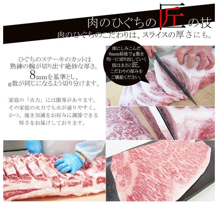 肉 牛肉 ステーキ 飛騨牛 サーロイン 180g位 お祝 黒毛和牛 お取り寄せグルメ おもてなし