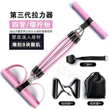 ✨臺灣出貨✨多功能腳蹬拉力器可調節仰臥起坐輔助男女瘦肚子腹肌訓練健身器材