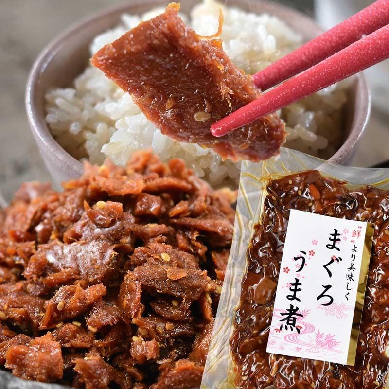 グルメマグロ まぐろ 鮪うま煮 90g×3袋 ご飯のお供 セール 魚介 魚 送料無料 佃煮