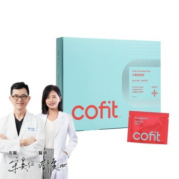 【Cofit】大餐救援包-升級版(4顆x30包/盒)x4