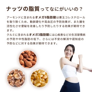 無塩4種の低糖質ミックスナッツ 2.1kg（350g×6袋） 無塩 素焼き 生くるみ アーモンド ヘーゼルナッツ カシューナッツ 大容量 小分け チャック付き おすすめ 健康