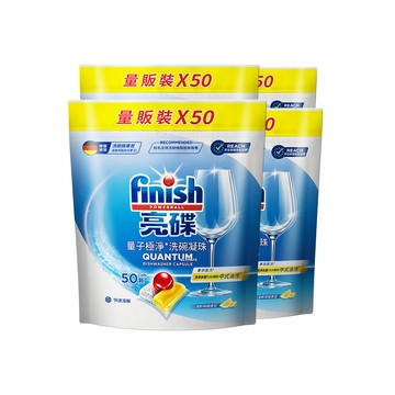 finish 量子極淨洗碗凝珠(50顆)X4入 (洗碗球/洗碗膠囊/遇水即溶/一顆搞定/各機型洗碗機適用)