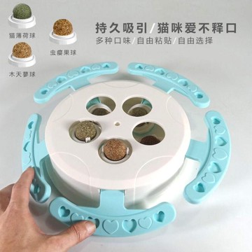 貓玩具自嗨貓薄荷球打地鼠機寵物貓咪用品自動逗貓神器益智木天蓼
