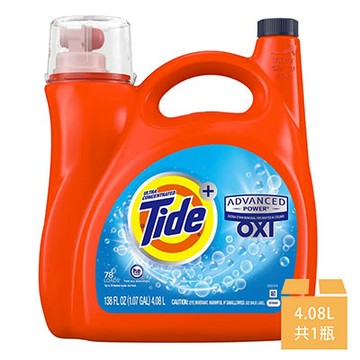 【Tide 汰漬】OXI亮白護色洗衣精4.08公升(送好禮_贈品隨機出貨)