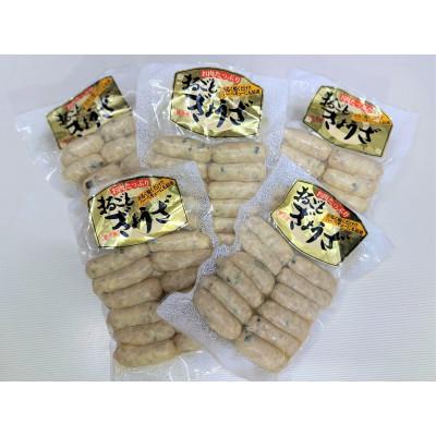 ふるさと納税 山形県 まるごとぎょうざ　125g×5袋セット(1袋12本入り)