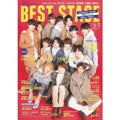 BEST STAGE 月刊誌 音楽と人