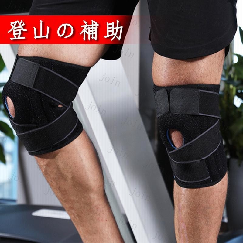 正規店 膝サポーター 膝用 膝当て 登山 スポーツ L XL 3D立体 膝サポーター 両足セット XLサイズ 負担軽減 男女兼用