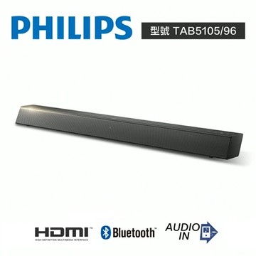 【Philips 飛利浦】TAB5105 Soundbar 聲霸【福利品】【三井3C】