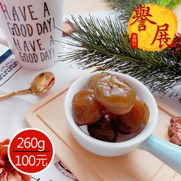 【譽展蜜餞】紫蘇梅 260g/100元