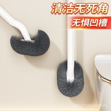 【臺灣-出貨】美爾雅新款彎頭馬桶刷衛生間厠所刷子長柄壁掛墻式清潔刷耐用神器 VJKS