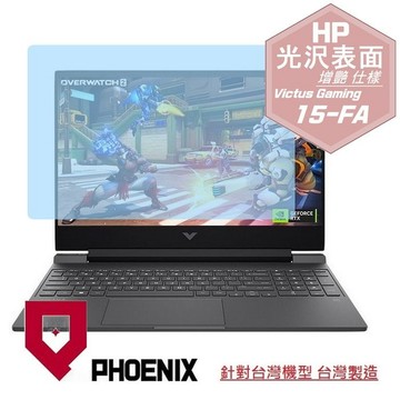 PHOENIX HP Victus Gaming 15-fa1150tx 15-fa1039tx 15-fa1419tx 15-fa1418tx 系列 高流速 光澤亮面 螢幕貼